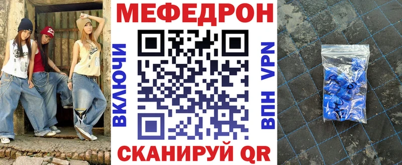 Меф 4 MMC  Соликамск 