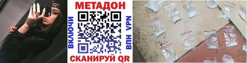 Метадон белоснежный  Соликамск 