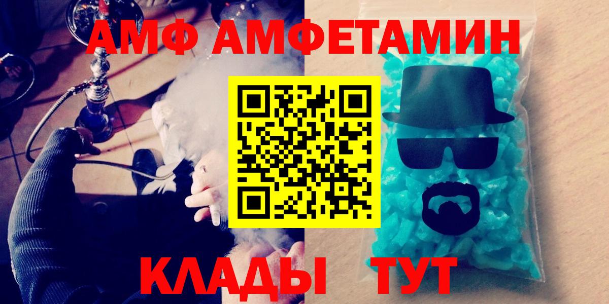 Соликамск  Первитин кристалл  Вход с VPN 