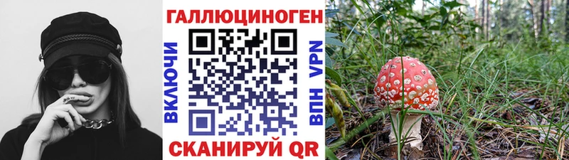 Псилоцибиновые грибы ЛСД  Соликамск 