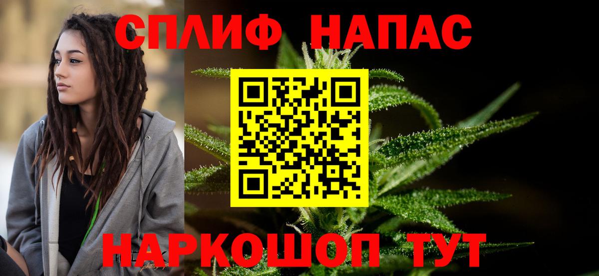 Каннабис VHQ Соликамск
