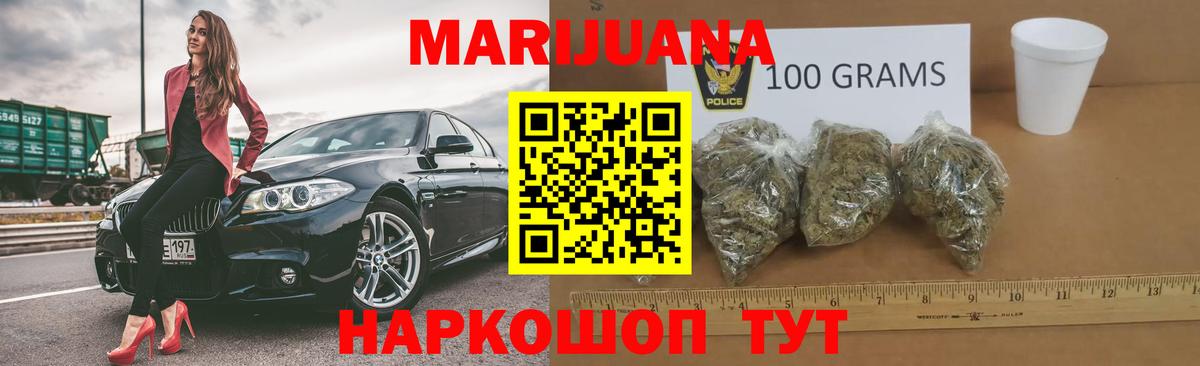 Соликамск  МАРИХУАНА  A-PVP СОЛЬ   МЕТ  ГАШ  Вход с VPN  Экстази  МАРИХУАНА  Меф МЯУ МЯУ  