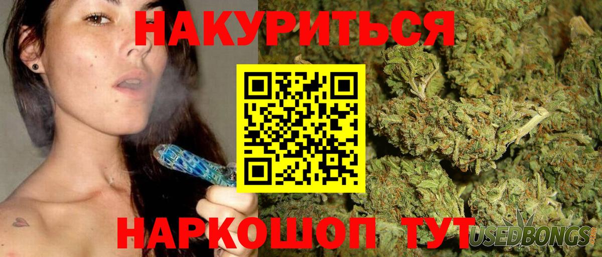 Бошки марихуана планчик  Вход с VPN  МАРИХУАНА THC 21%  Соликамск  Канабис Amnesia 